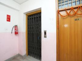 Vibrant Guest House，位于Dānāpur的酒店