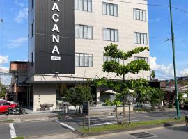 Hotel macana villavicencio，位于比亚维森西奥前锋机场 - VVC附近的酒店