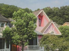 杭州茶香丽舍旅居民宿，位于杭州的民宿