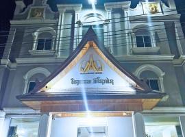 GRAD Miksoxy Hotel Vang Vieng，位于万荣的酒店