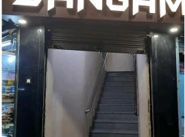 Hotel Sangam sagar，位于Sāgar的酒店