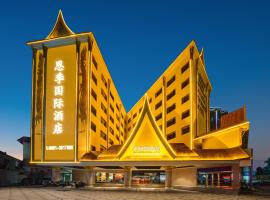 西双版纳景洪恩季国际酒店，位于景洪市的酒店