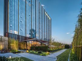 Mumian Chengdu, in The Unbound Collection by Hyatt，位于成都的酒店