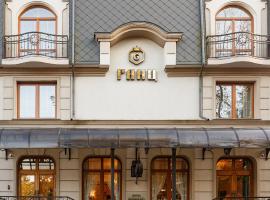 GANZ HOTEL，位于伊万诺-弗兰科夫斯克伊万诺-弗兰科夫斯克机场 - IFO附近的酒店
