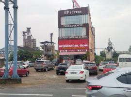 Park Regency，位于Villupuram的酒店