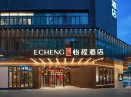成都春熙路太古里怡程酒店