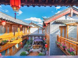 Shile Inn，位于丽江的酒店