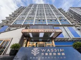 Chengdu Happy Valley Jinfu Subway Station Wanxin Zhige Hotel