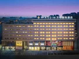 西安钟鼓楼钟楼地铁站万信国际酒店