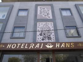Hotel Raj Hans-500 meter khatu shyam ji temple，位于Khātu的酒店