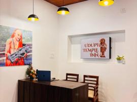 Udupi Temple Inn，位于乌杜皮的酒店