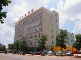 徐闻来悦酒店，位于后朗的酒店
