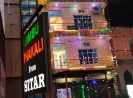Sitar Hotel and Restaurant，位于Dhangadhi的酒店