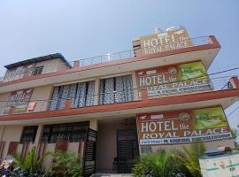 Hotel The Royal Palace，位于Murādnagar的酒店
