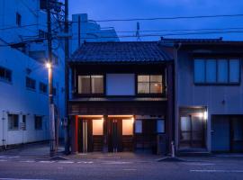 Higashiyama House，位于金泽的宠物友好酒店