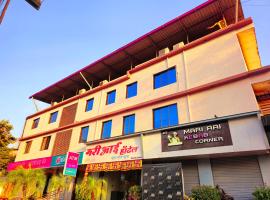 Hotel Mari Aai Residency，位于纳威孟买的酒店