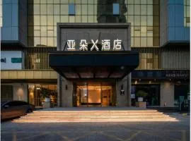 深圳会展中心联合广场亚朵X酒店