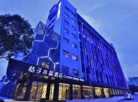 上海漕河泾宜山路桔子水晶酒店