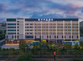 Orange Crystal Hotel Zhizhu Garden East China Normal University Minhang District Shanghai，位于上海的酒店