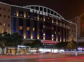上海五角场大柏树桔子水晶酒店