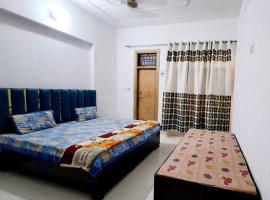 Hotel Lord #krishna Home Stay，位于马图拉的酒店