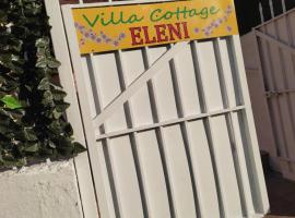 Villa Cottage Eleni，位于Velonádes的乡村别墅