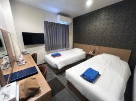 Business Hotel Goi Onsen - Vacation STAY 78238v，位于Ichihara的酒店