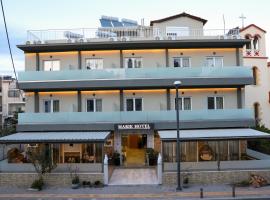 玛丽酒店 ，位于科斯镇的带停车场的酒店