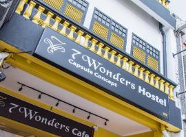 7 Wonders Boutique Capsule，位于新加坡的酒店