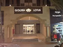 Golden Lotus hotel Aqaba