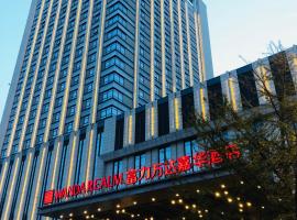 丹东万达嘉华酒店，位于丹东的酒店