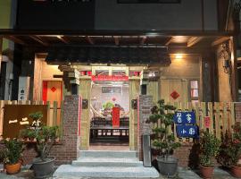 一二居，位于长滨乡的酒店