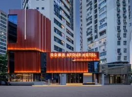 上海静安寺南京西路亚朵酒店
