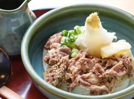 Cadoro Ichibankan - Vacation STAY 92586v，位于宇多津町的酒店