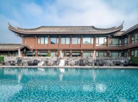 扬州隐居瘦西湖温泉度假酒店，位于扬州的酒店