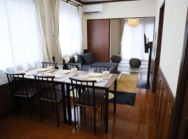 2 minutes on foot from the station You can use it with peace of mind because it is a whole house，位于春日井的酒店