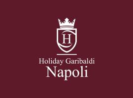 Holiday Garibaldi，位于那不勒斯的酒店