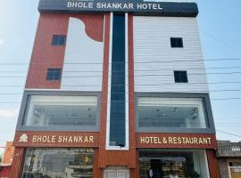 Hotel Bhole Shankar & Restaurant，位于Pāli的酒店