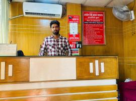 Royal Dhanmondi，位于达卡的酒店