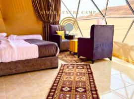 Siwar Luxury Camp，位于瓦迪拉姆的酒店