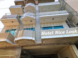 Hotel Nice Look，位于库亚加塔的酒店
