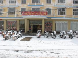 长白山申远温泉休闲山庄，位于安图县的酒店