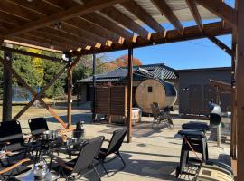 1棟貸切宿 ナマケモノ，位于前桥市的酒店