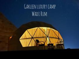 Gakleen luxury camp，位于亚喀巴的酒店