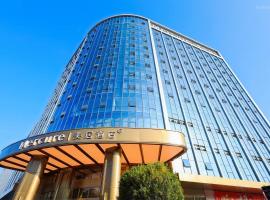 Mercure Dongguan Songshan Lake，位于Shuikou的酒店