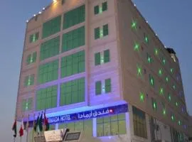 فندق جولدن نيو ارمادا جيزان - شركة ارمادا الورود الفندقية