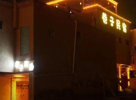 Alley B&B，位于喀什的酒店