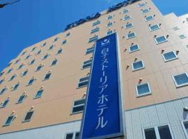 白子ストーリアホテル，位于铃鹿市的酒店