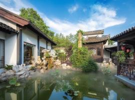 南京又见江南民宿，位于南京的酒店