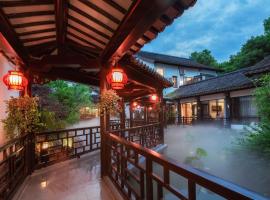 南京又见江南民宿，位于南京的酒店